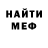 Амфетамин Розовый M4X04