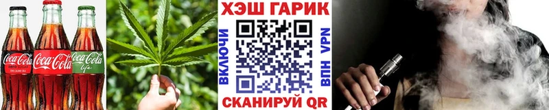 где можно купить наркотик  KRAKEN ссылка  Печенье с ТГК конопля  Зверево 