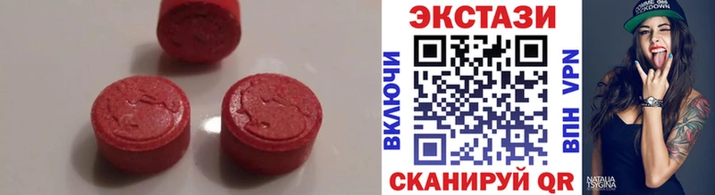 мега зеркало  Зверево  ЭКСТАЗИ Cube 
