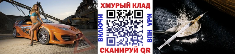 ГЕРОИН Heroin  Зверево 