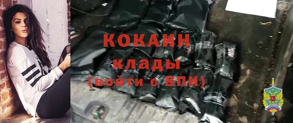 ALPHA-PVP Абдулино