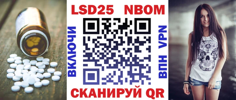 LSD-25 экстази кислота  Зверево 