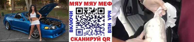 Мефедрон 4 MMC  площадка состав  Зверево 