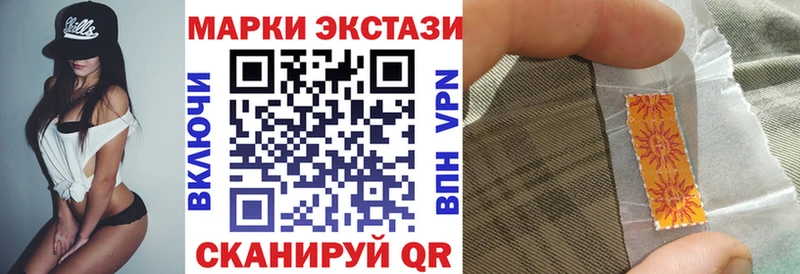 Марки N-bome 1,8мг  Зверево 