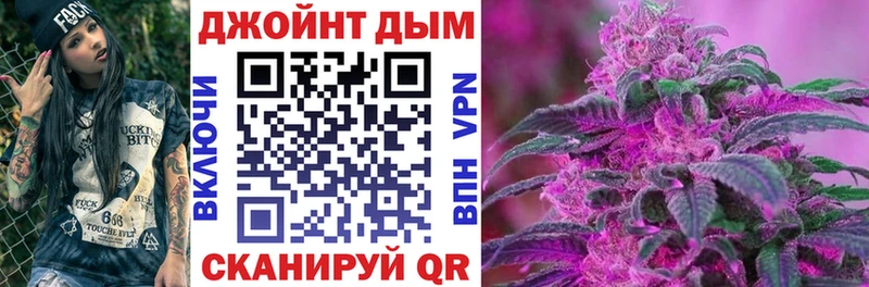 Каннабис марихуана  Зверево 